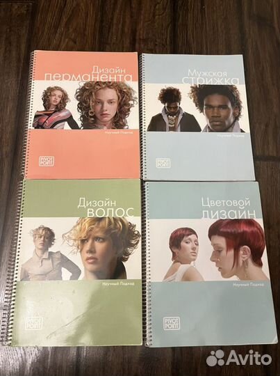 Учебные пособия Pivot Point