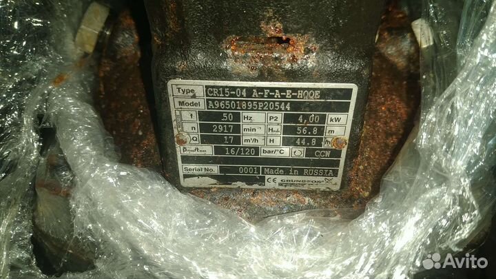 Центробежные насосы электродвигателем grundfos