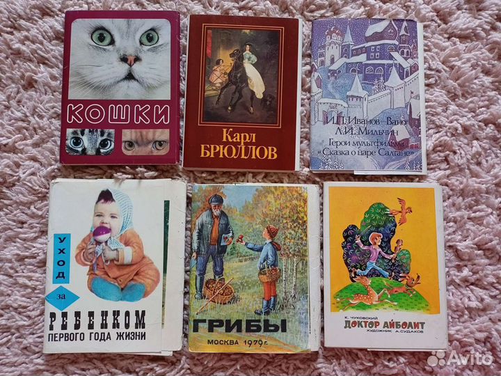 Наборы открыток по тематикам, и штучные, СССР