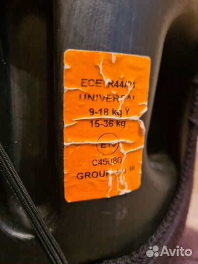 Детское автокресло 9 до 36 кг