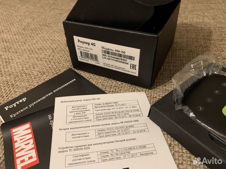 Мобильный 4G Wi-Fi роутер OSH-150