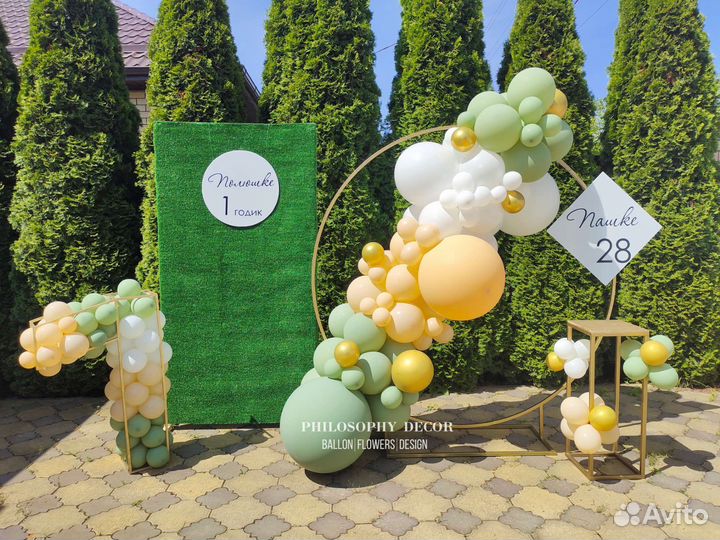 Фотозона, декор, оформление на праздник