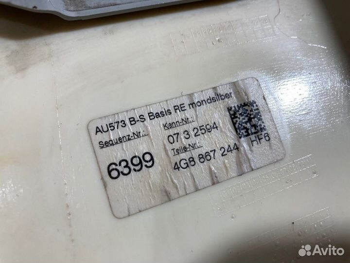 Накладка на стойку кузова правая Audi A 7