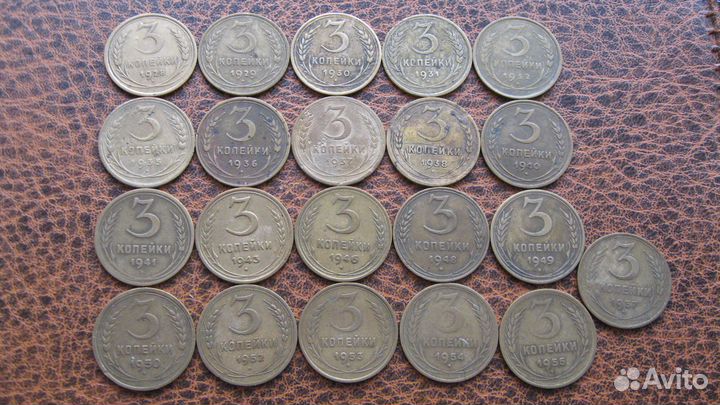 1,2,3,5,10,15,20 копеек 1921-1957г Ранние Советы