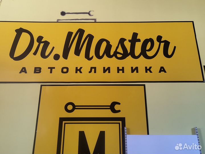 Мойщик на Автомойку