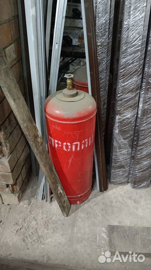 Газовый баллон бу 50л цена 2500 за балон