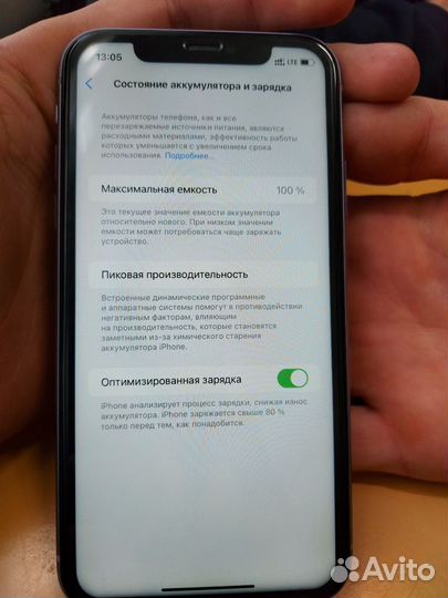 iPhone 11, 128 ГБ