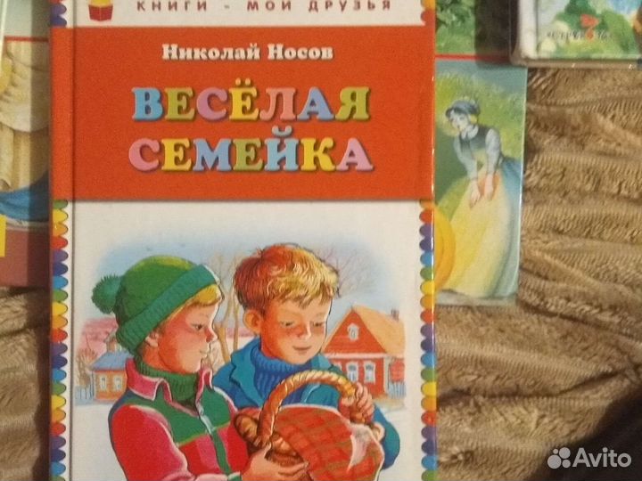Книги для детей и подростков