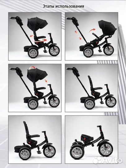 Велосипед-Коляска Bentley