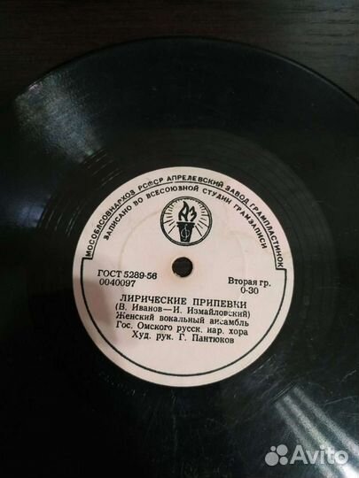 Виниловые пластинки