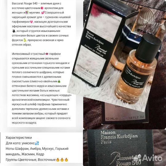 Мужской парфюм тестеры 62 мл