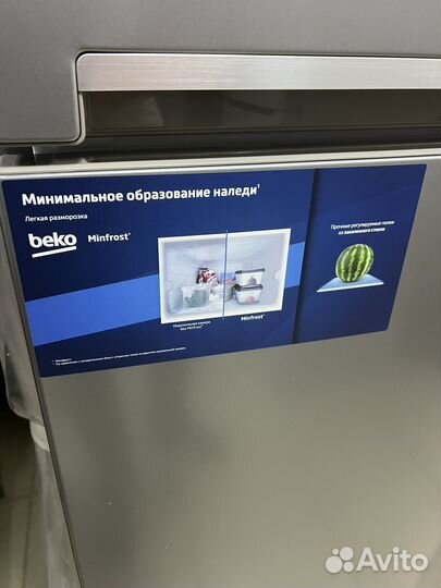 Холодильник Beko Новый