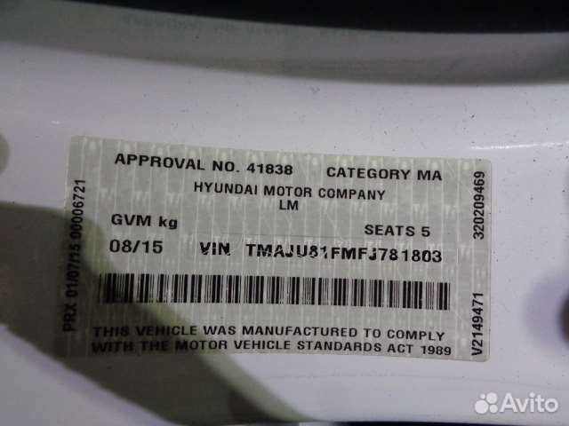 Разбор на запчасти Hyundai ix 35