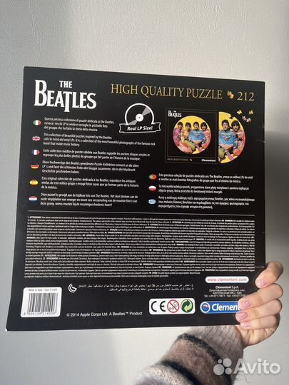 Паззл The Beatles