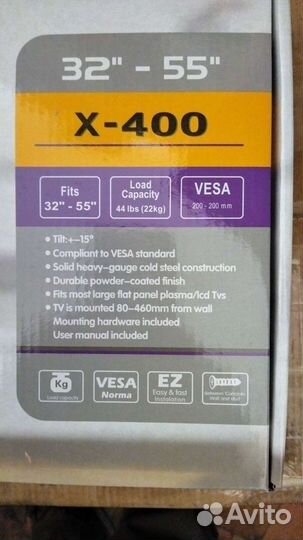 Кронштейн для телевизора 55 дюймов