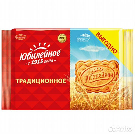 Печенье юбилейное традиционное 268г