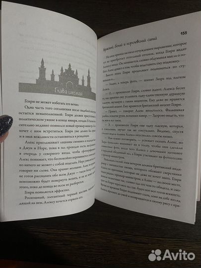 Красный, белый и королевский синий