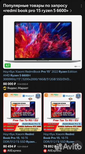 Xiaomi redmibook pro 15