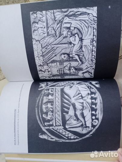 Энциклопедия короля Артура и