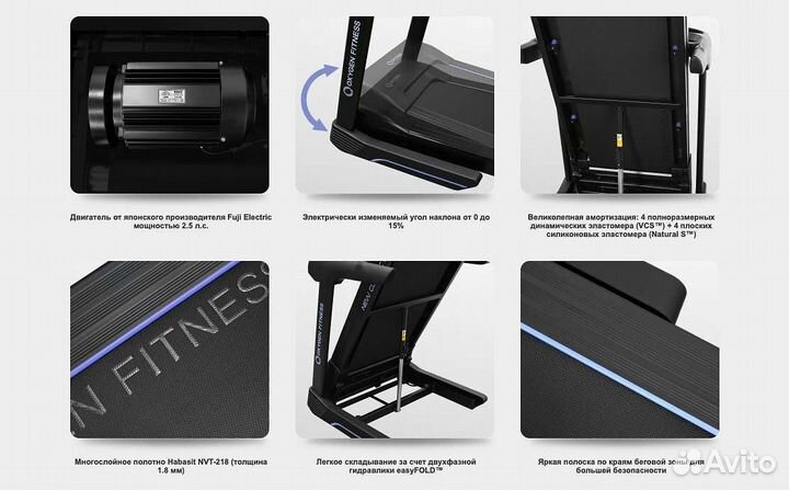 Oxygen Fitness New Classic Cuprum LCD v.1.18