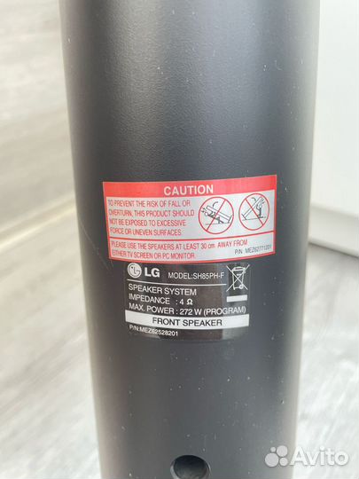 Домашний кинотеатр