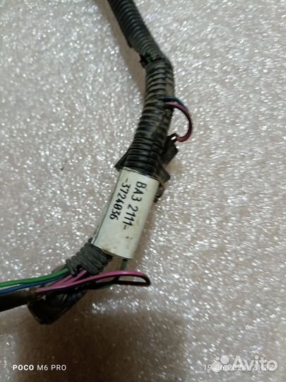 Жгут форсунок Ваз Лада Гранта 8кл