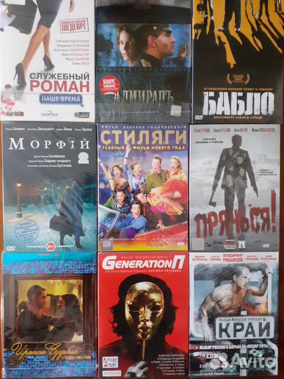 Коллекция отечественных фильмов - лицензионные DVD