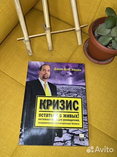 Книга рецептов