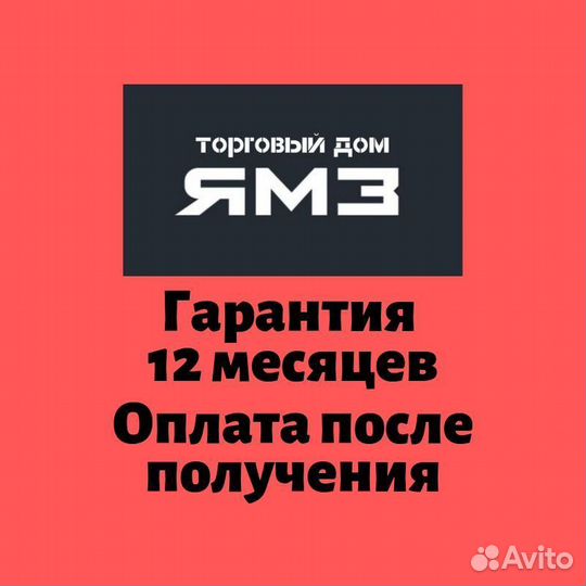 Двигатель ямз 236 М2-104