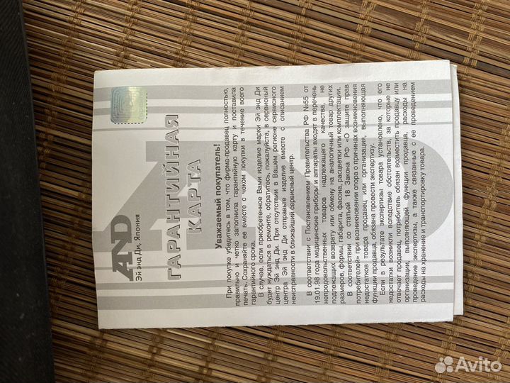 Ингалятор компрессорный (небулайзер) AND CN-232