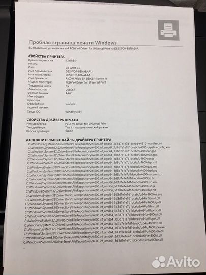 Лазерное мфу Ricoh SP3500sf. Гарантия