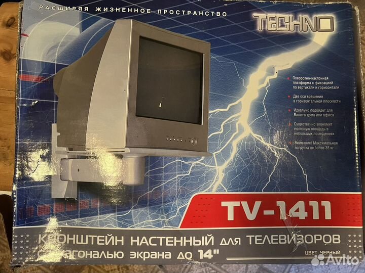 Кронштейн для телевизора