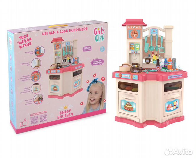 Кухни детские Новые (Свет, звук, вода )