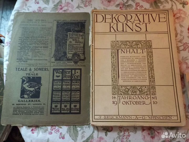 Старинный альбом