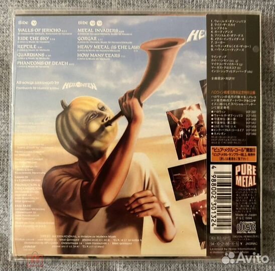 Helloween – Walls Of Jericho (1994, CD, Mini-LP)