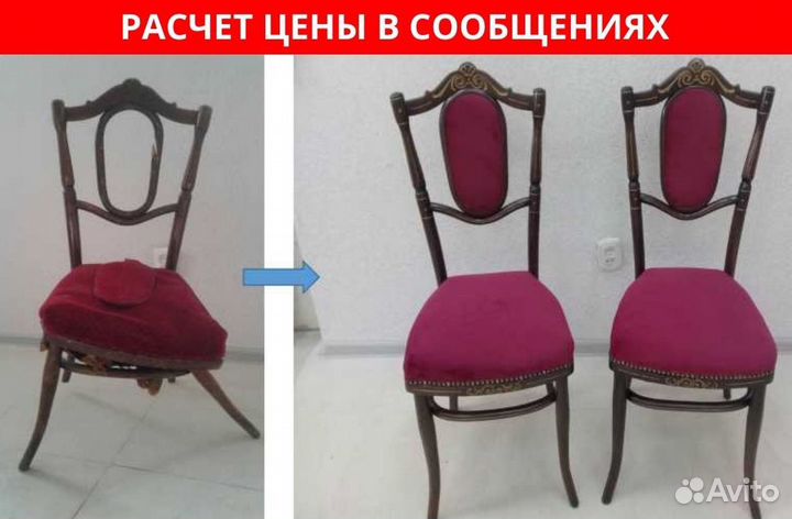 Реставрация деревянной мебели