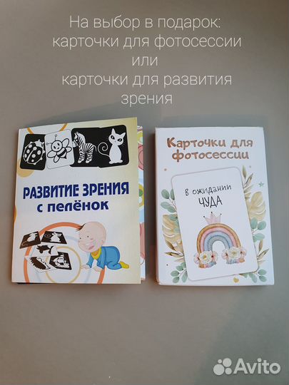 Подарочный набор для новорожденного