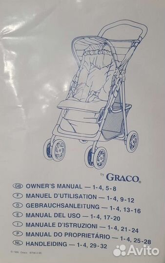 Коляска детская трансформер graco