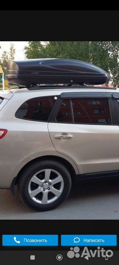 Багажник бокс на крышу