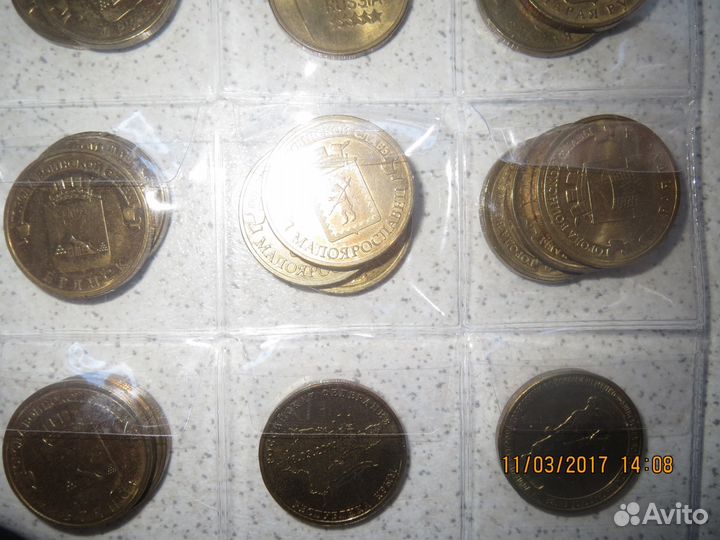 Монета 10р Брянск