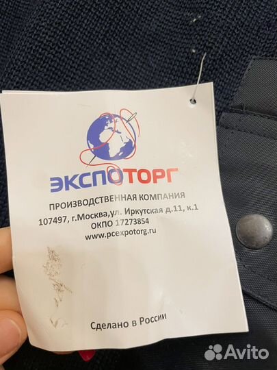 Свитер форменный