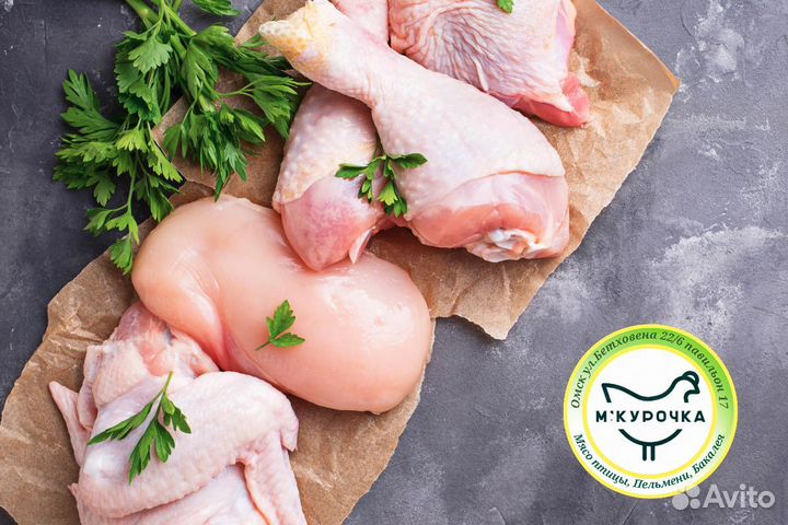 Мясо птицы, разделка