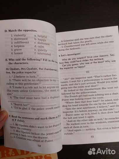 Книги на английском языке с заниями