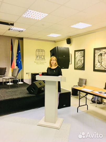 Немецкий и английский языки