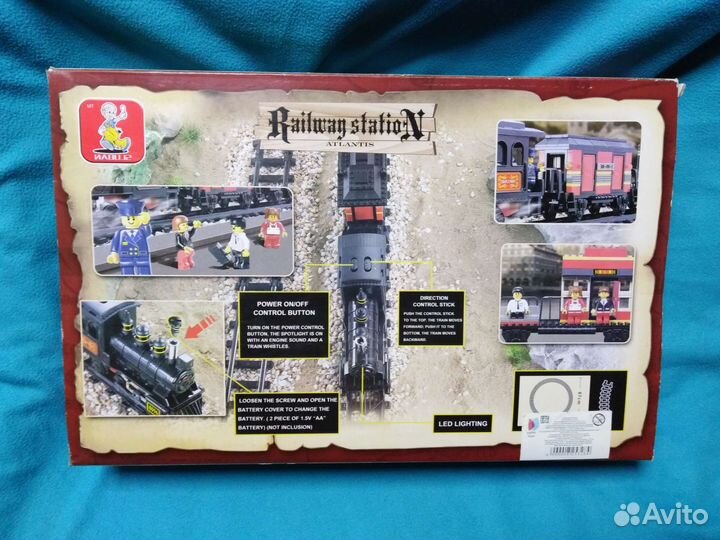 Поезд Железная дорога