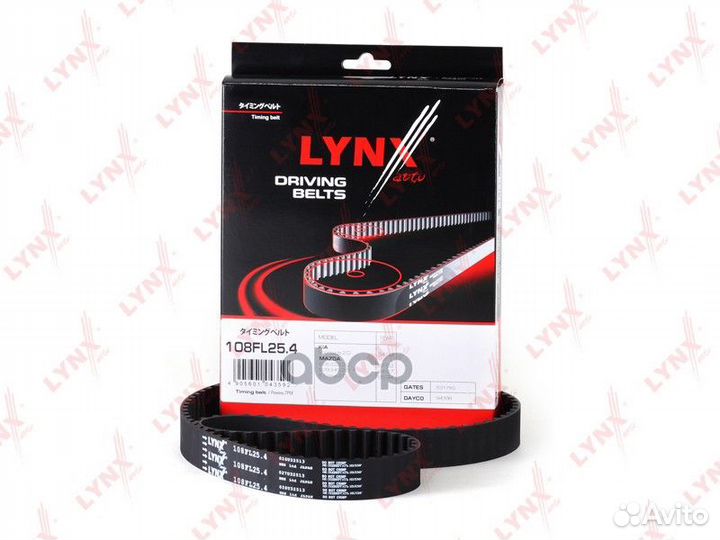 Ремень грм KIA Sportage 2.0 (94-99) /mazda 626 2