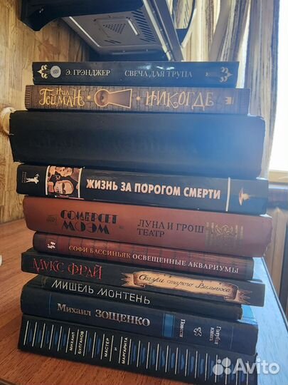 Книги СССР и современные