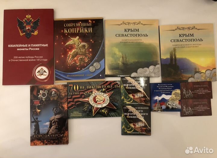 Наборы монет