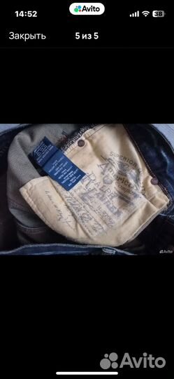 Джинсы клеш Ralph Lauren