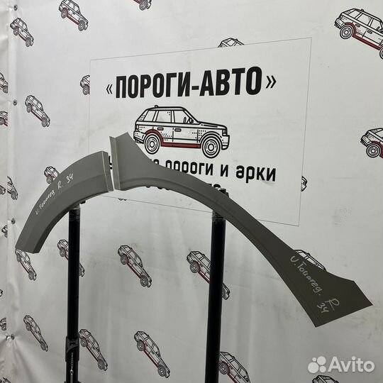 Ремкомплект задних крыльев Volkswagen Touareg